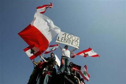 Lebanon Independence 2005